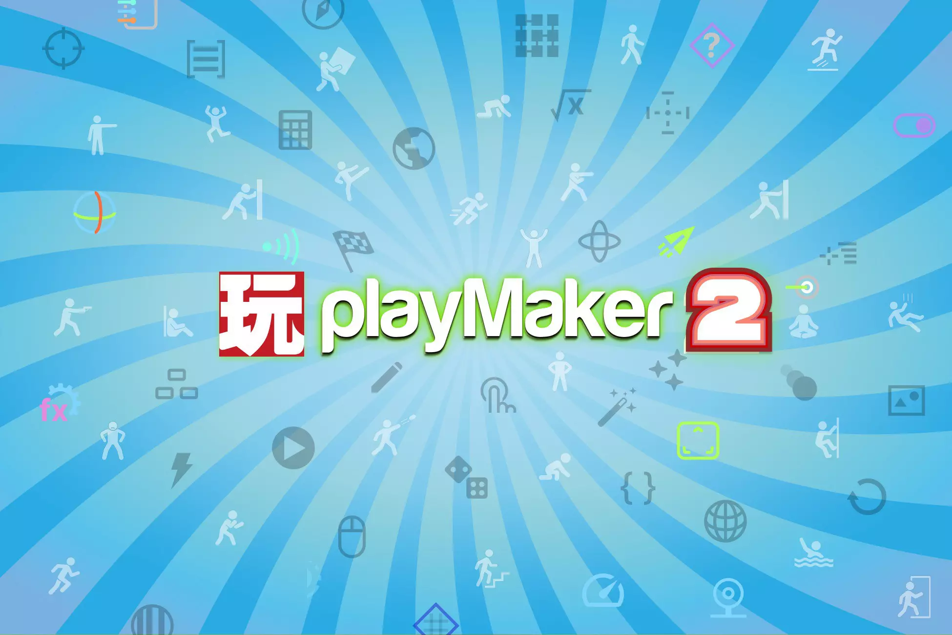 PlayMaker 2 by Hutong Games LLC